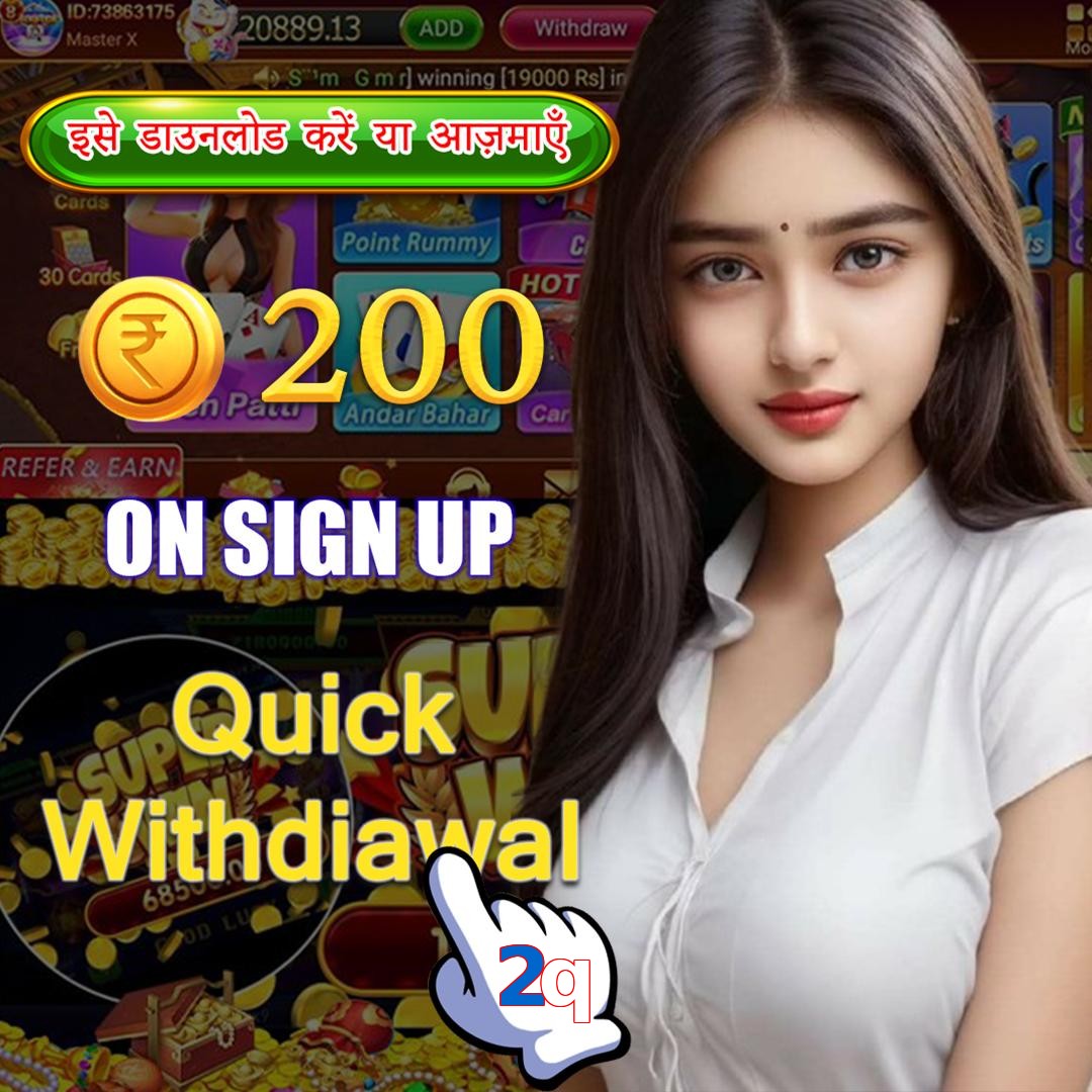 2q